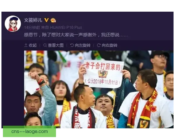 2025欧冠瑞士轮首季开启引发球迷热议与争议