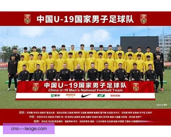 中国男足主教练自信备战世预赛生死战全力争胜