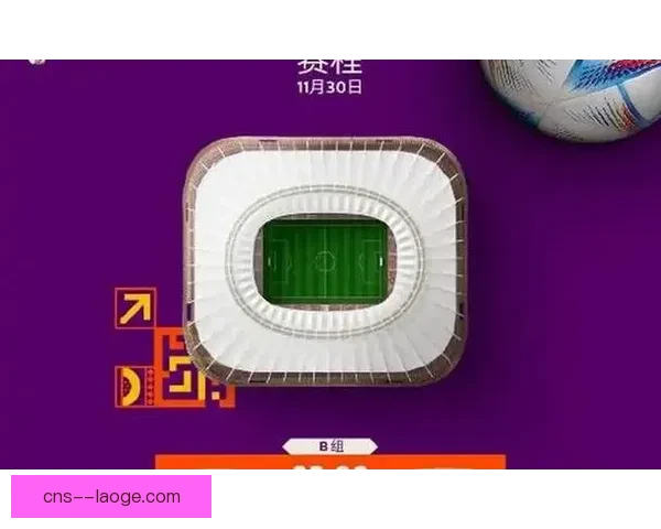 亚冠精英联赛山东泰山客场遗憾败给浦项制铁无缘晋级