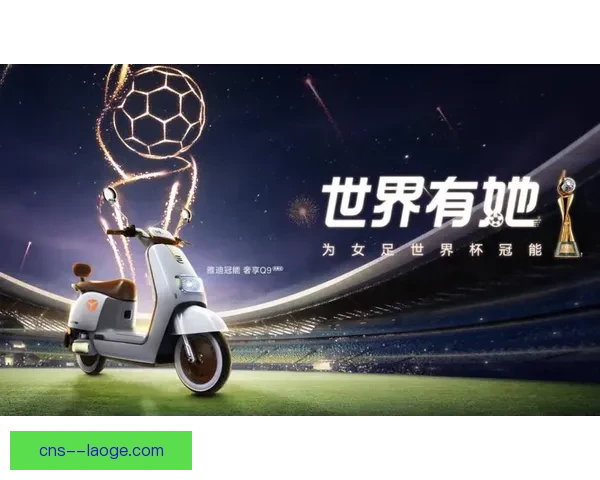 法甲联赛下阶段赛程变化对争冠与保级格局影响预测综合分析 法甲联赛下阶段赛程变化对争冠与保级格局影响预测综合分析