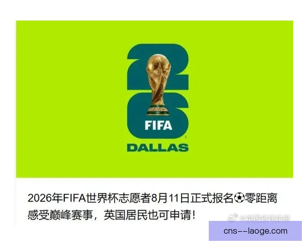 全面解析FIFA国际比赛日涵盖的国家队赛事与竞赛类型一览全景